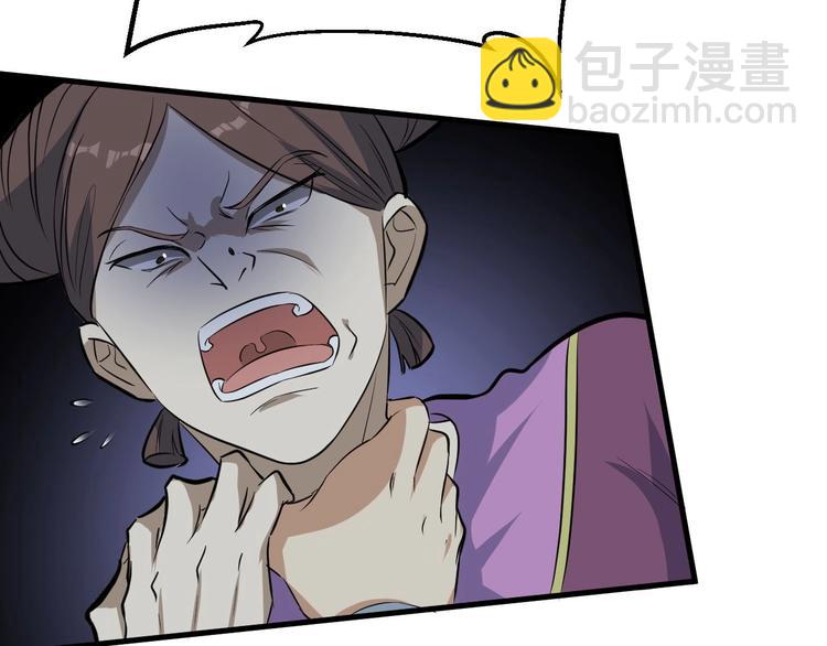 第75话 救人成功57