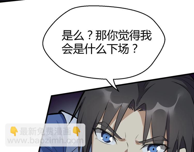 第75话 救人成功58