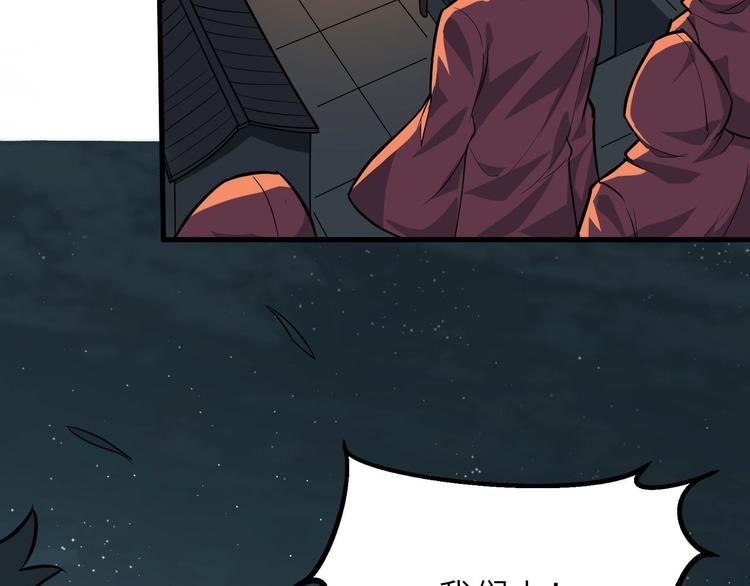 第75话 救人成功6