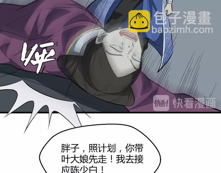 第75话 救人成功64