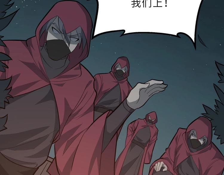 第75话 救人成功7