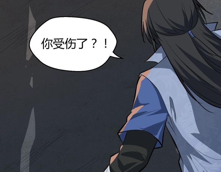 第75话 救人成功72