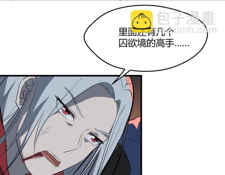 第75话 救人成功75