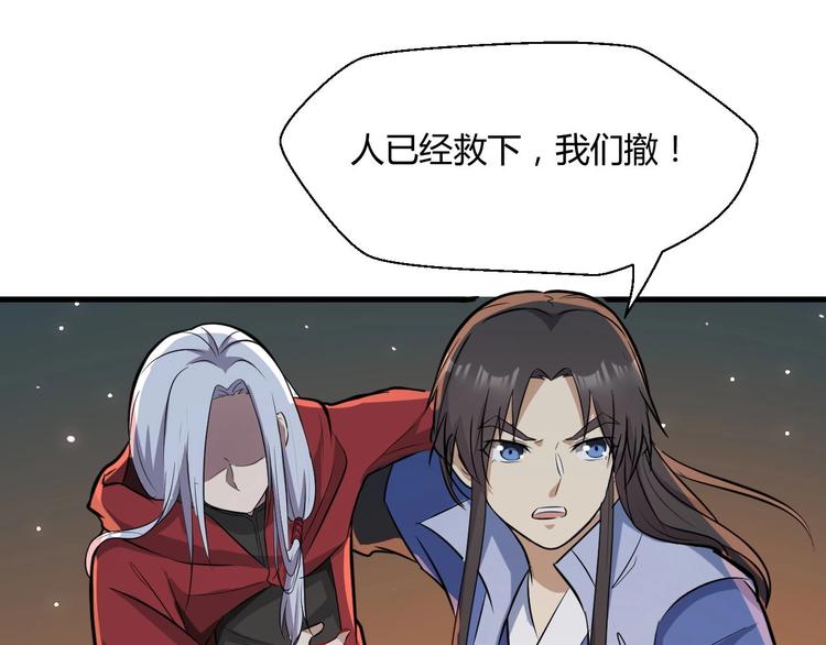 第75话 救人成功78