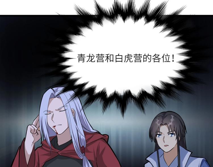 第75话 救人成功83