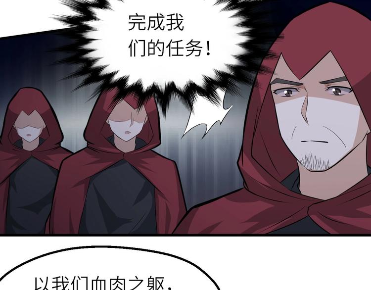 第75话 救人成功85