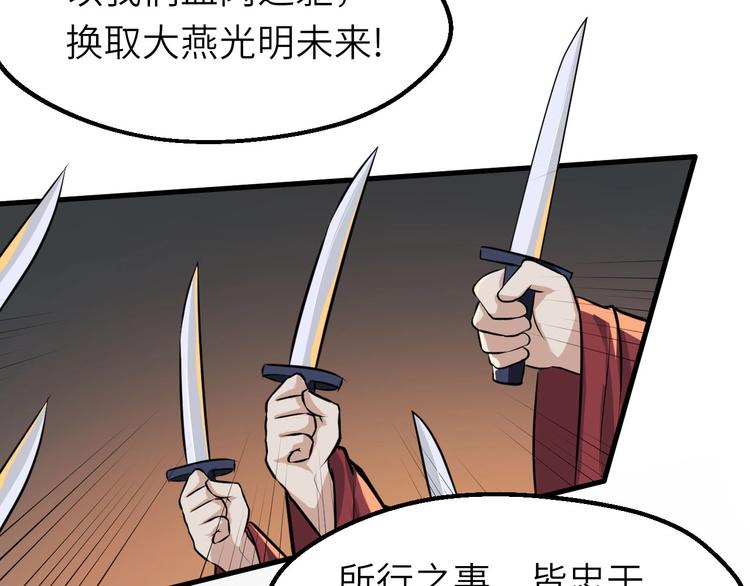 第75话 救人成功86