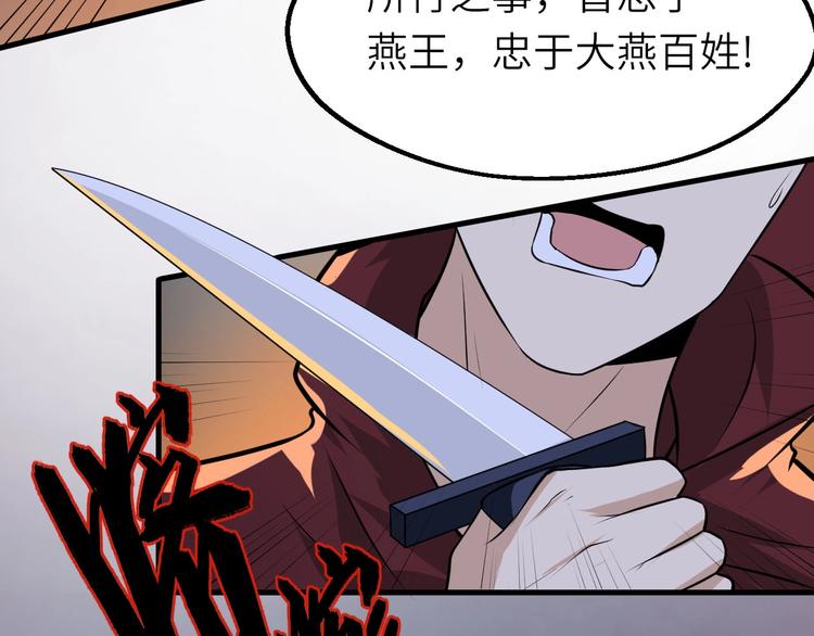 第75话 救人成功87