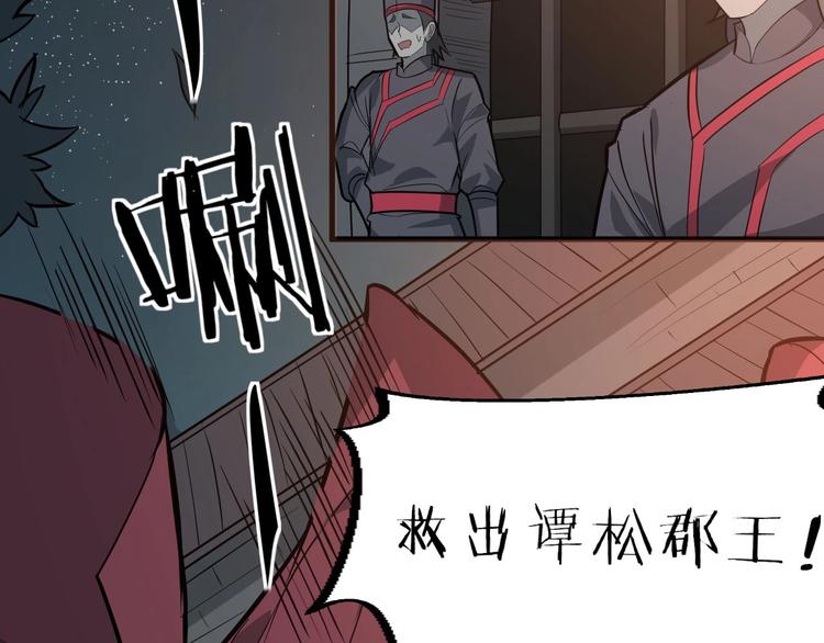 第75话 救人成功9