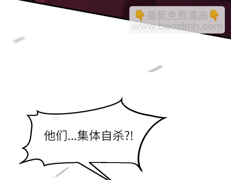 第75话 救人成功90