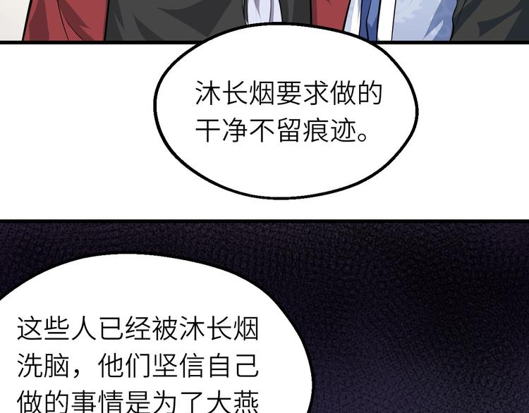 第75话 救人成功92