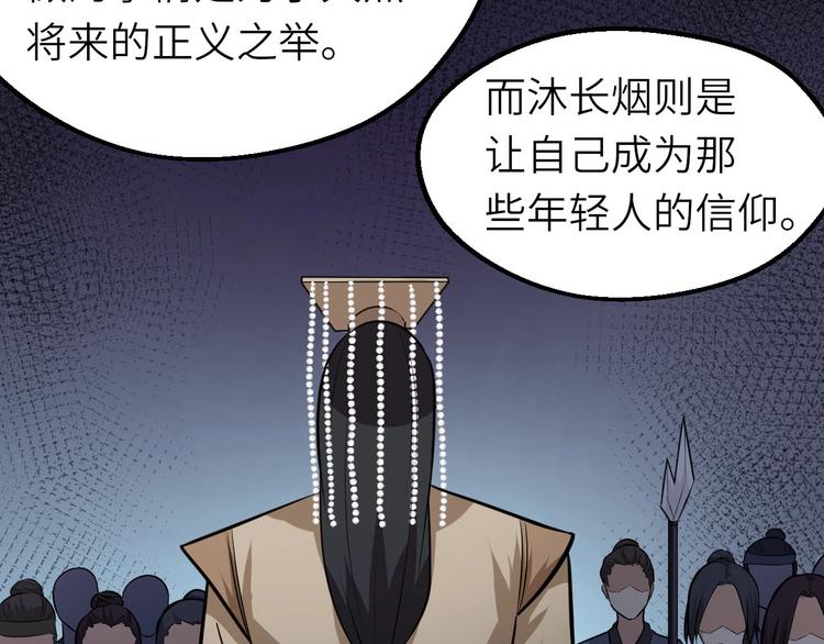 第75话 救人成功93