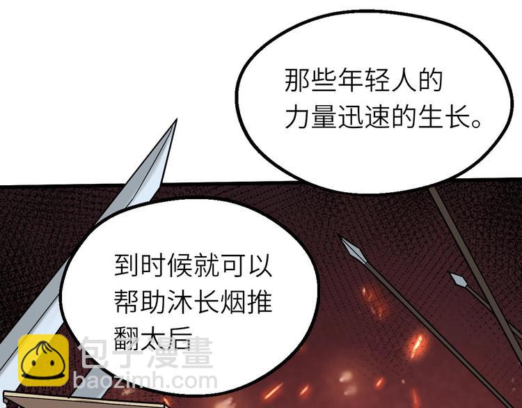 第75话 救人成功95