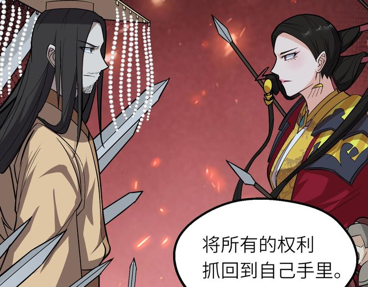 第75话 救人成功96