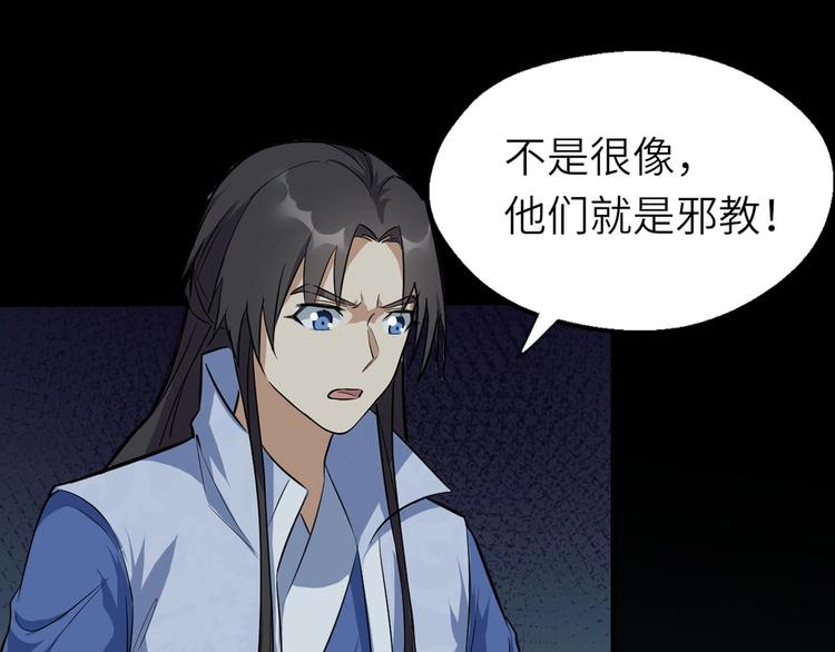 第75话 救人成功99