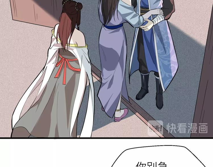 第79话 小七道失踪18