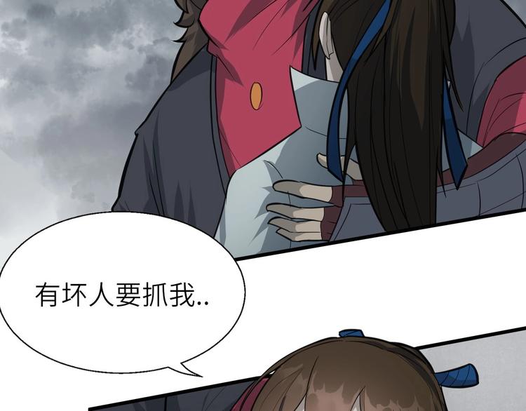 第79话 小七道失踪28