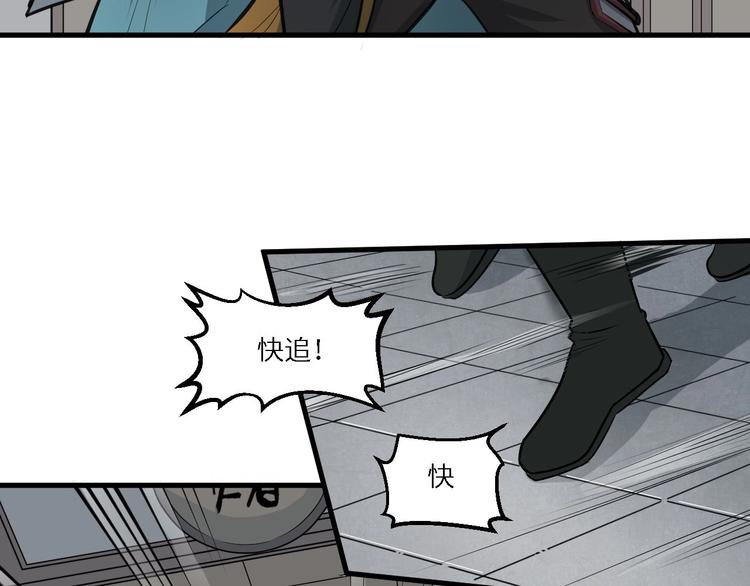 第79话 小七道失踪33