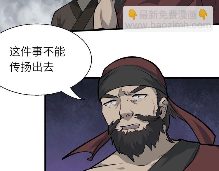 第79话 小七道失踪36
