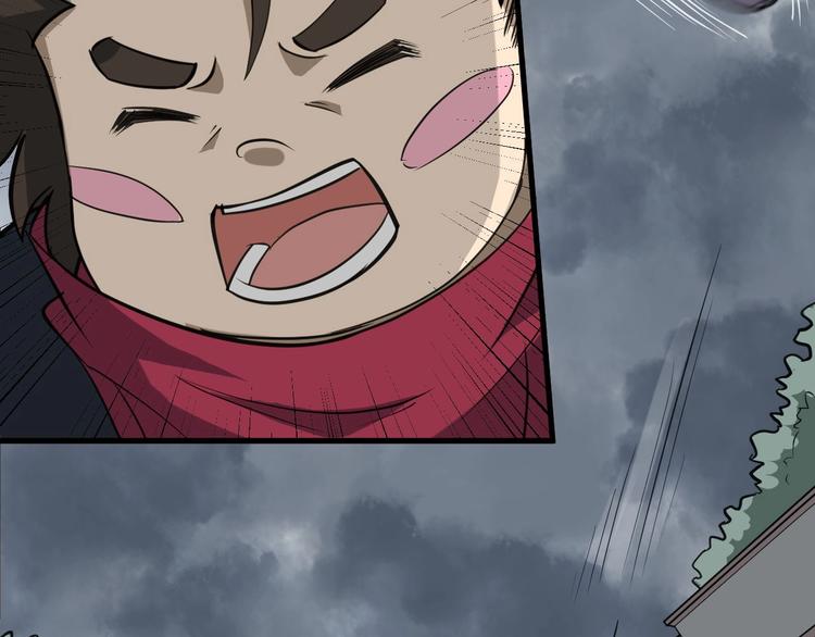 第79话 小七道失踪43