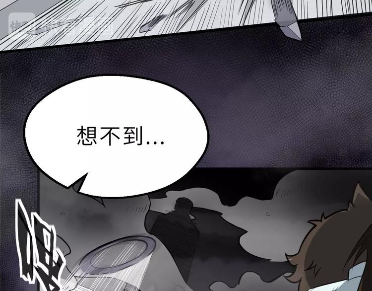 第79话 小七道失踪45