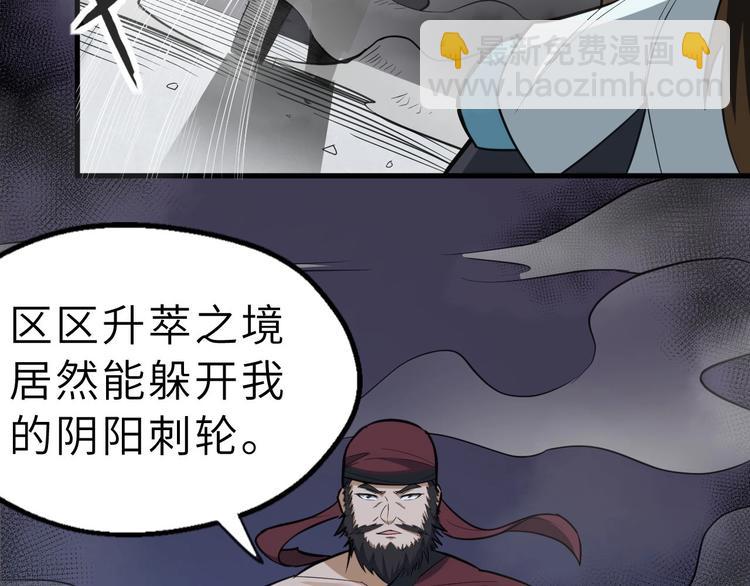 第79话 小七道失踪50