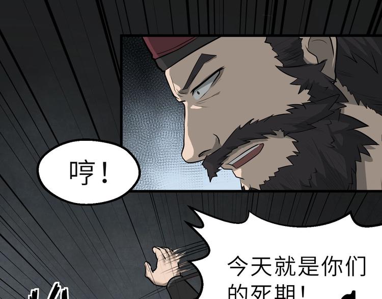 第79话 小七道失踪60