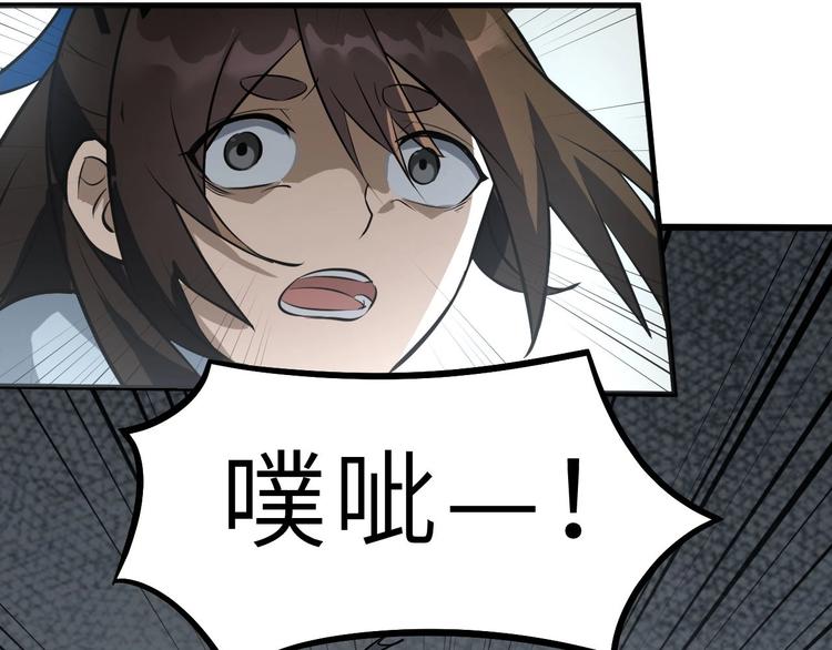 第79话 小七道失踪63