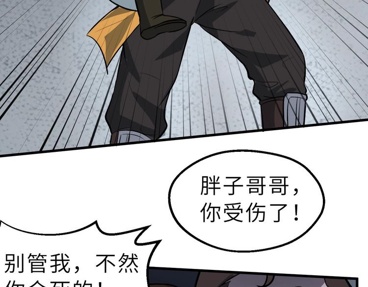 第79话 小七道失踪65