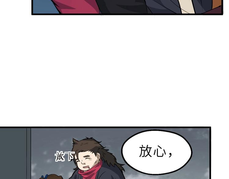 第79话 小七道失踪67