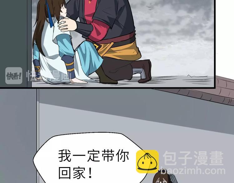 第79话 小七道失踪68