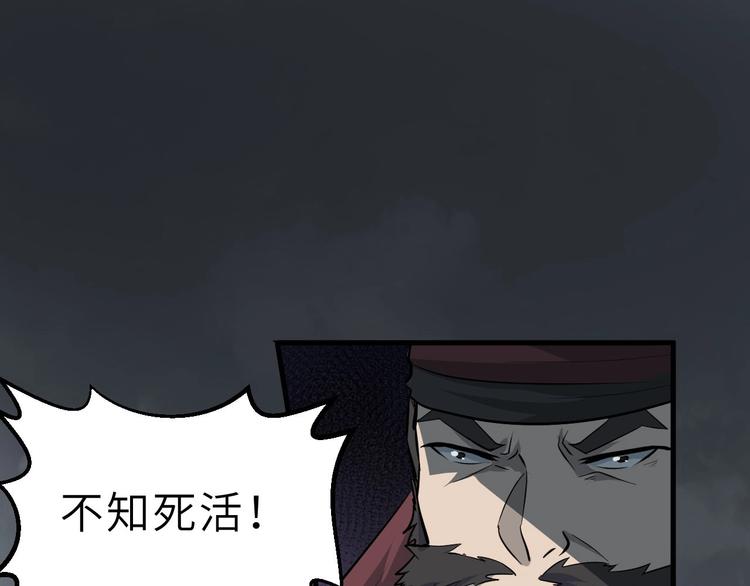 第79话 小七道失踪75