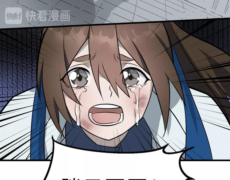 第79话 小七道失踪78