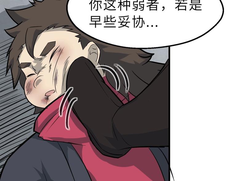 第79话 小七道失踪83