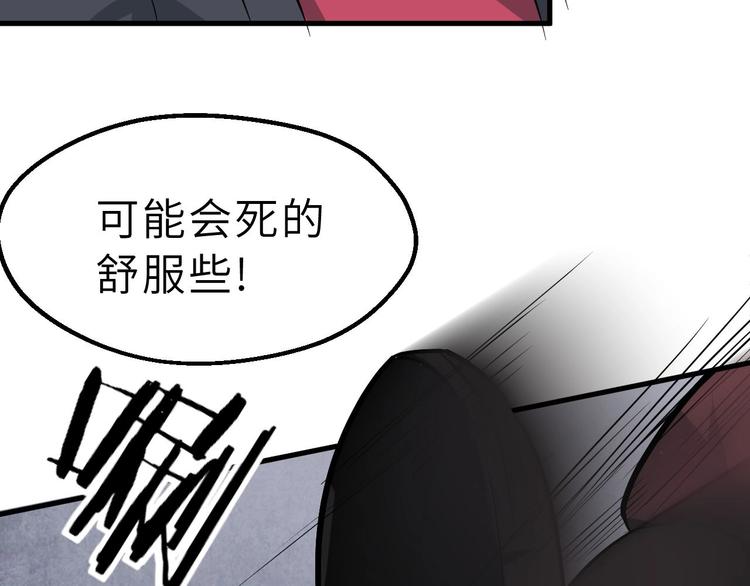 第79话 小七道失踪84