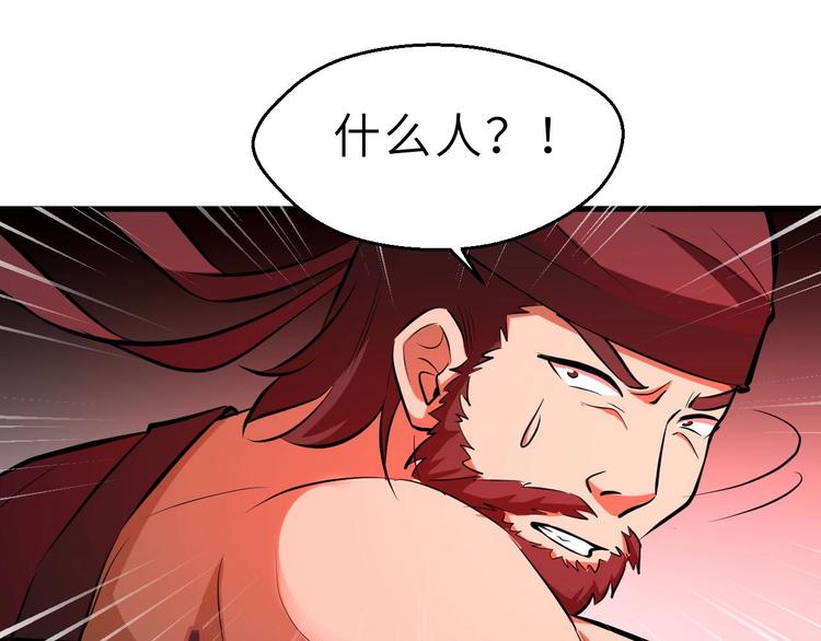 第79话 小七道失踪90