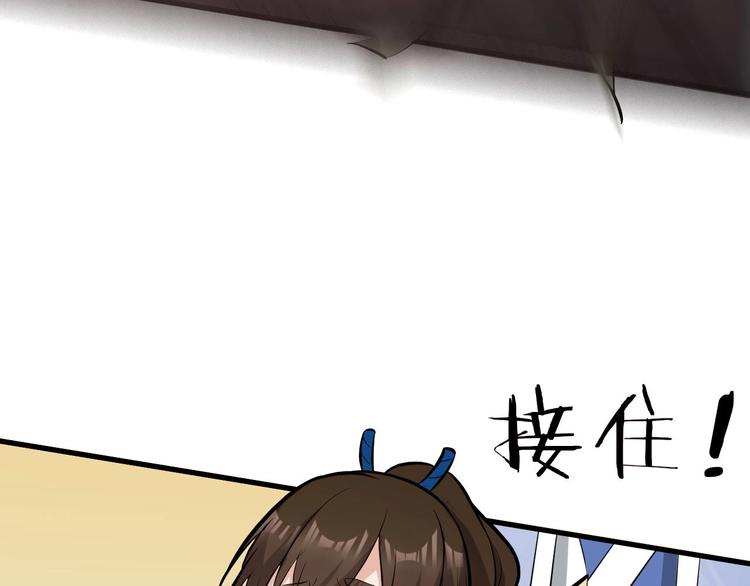 第79话 小七道失踪98