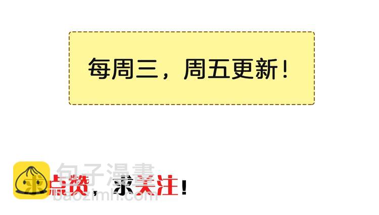 第81话 决不妥协102