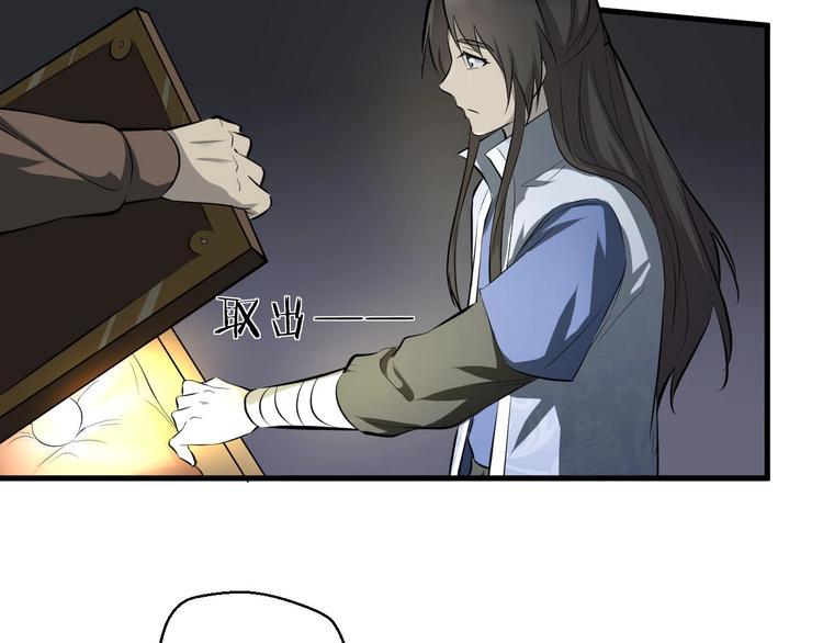 第81话 决不妥协15