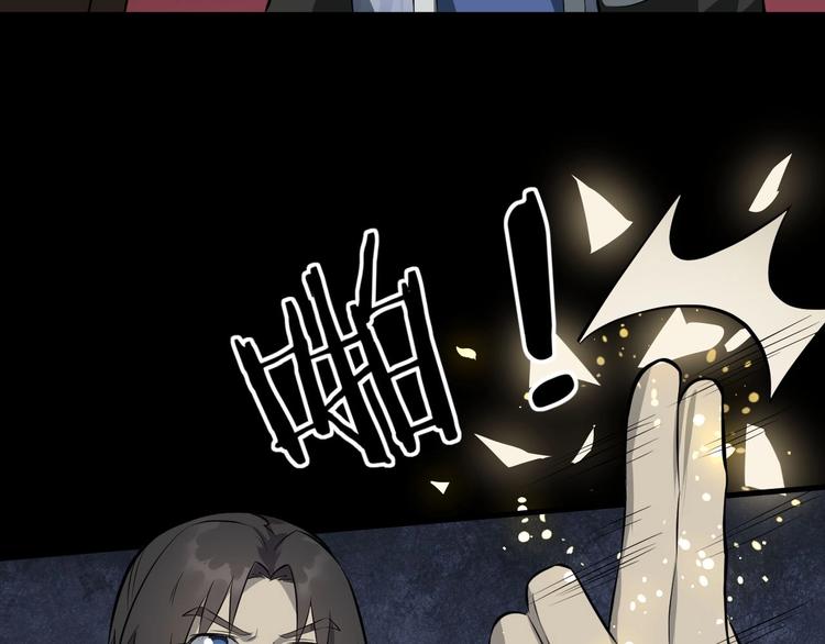 第81话 决不妥协17