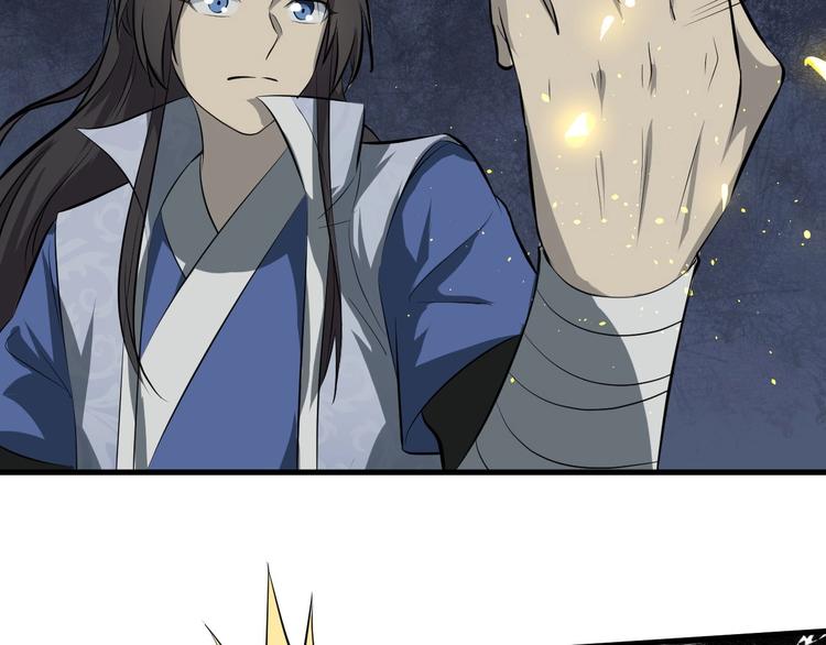 第81话 决不妥协18