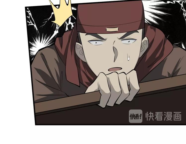 第81话 决不妥协19