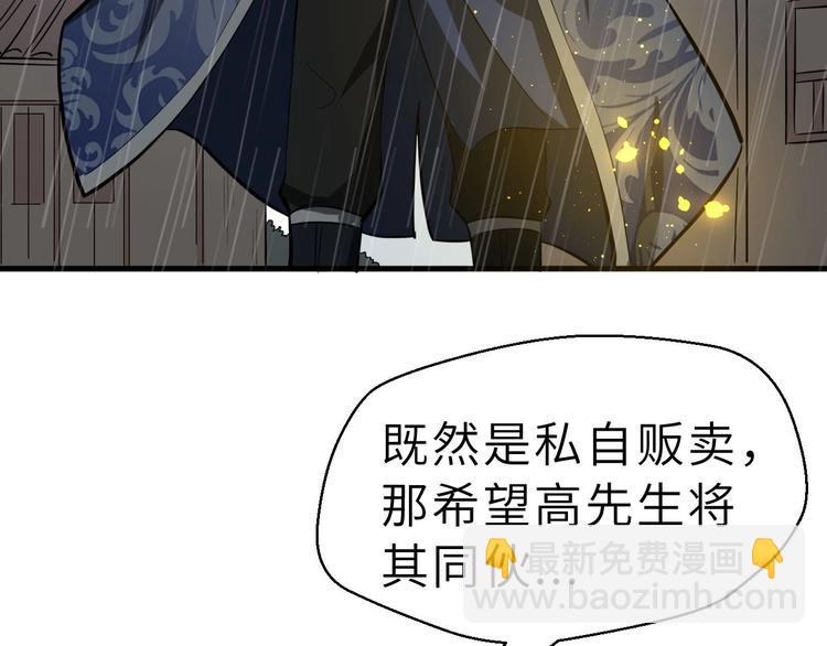 第81话 决不妥协22