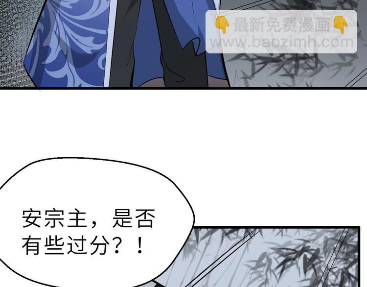 第81话 决不妥协25