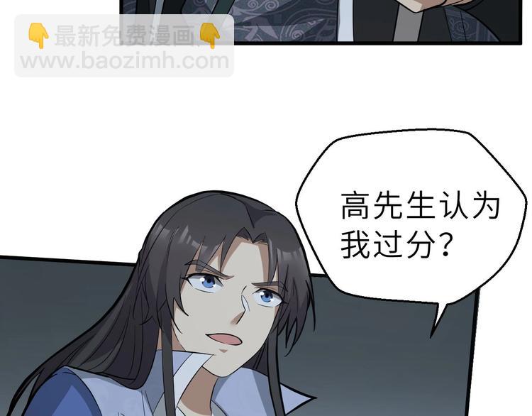 第81话 决不妥协27