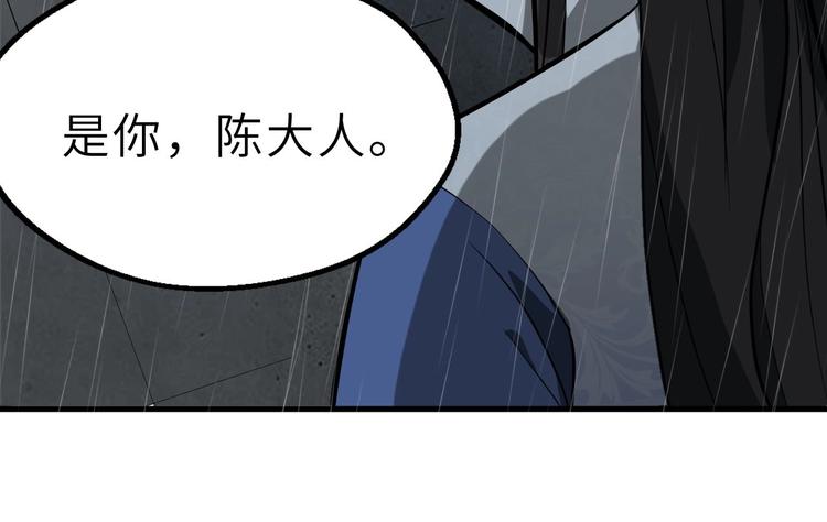 第81话 决不妥协49
