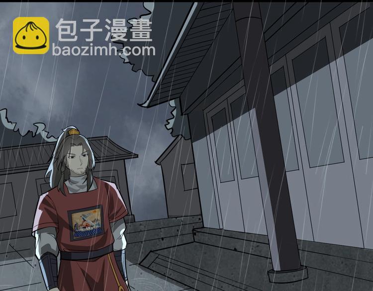 第81话 决不妥协51
