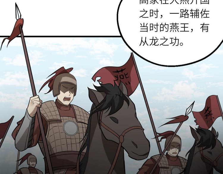 第81话 决不妥协69