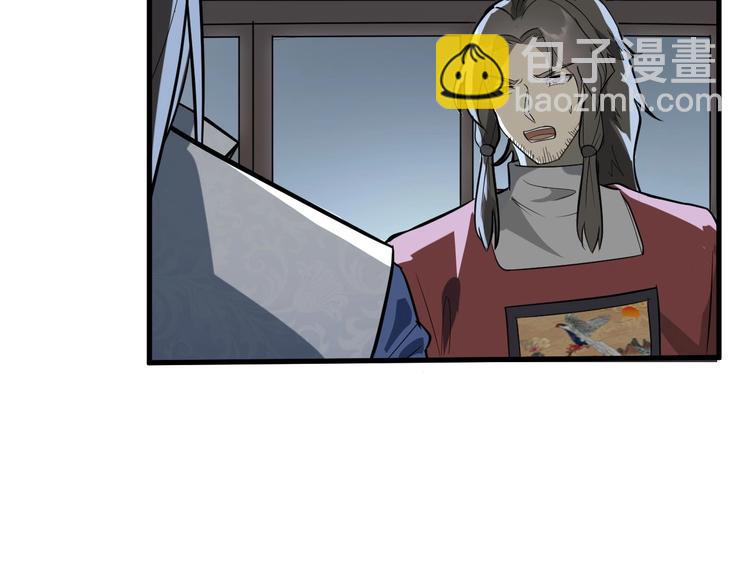 第81话 决不妥协80