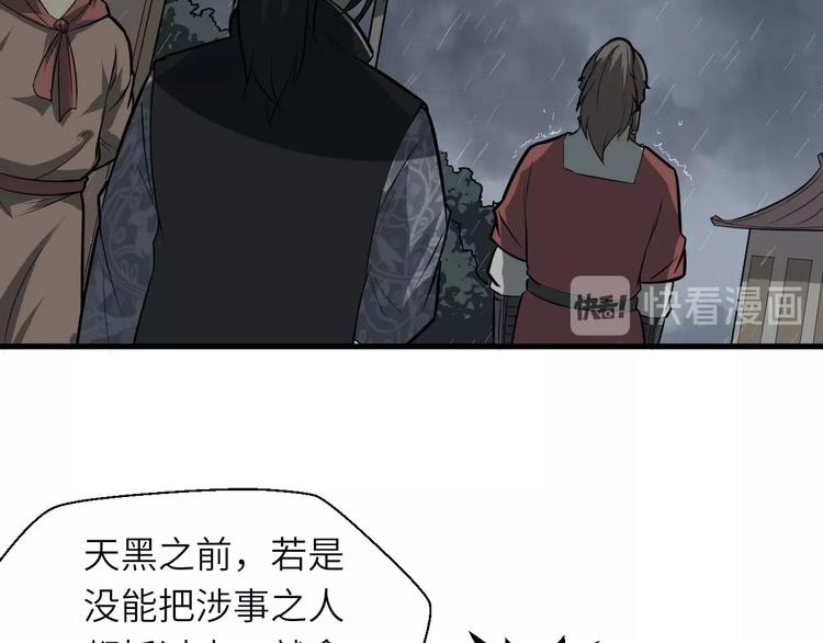第81话 决不妥协89
